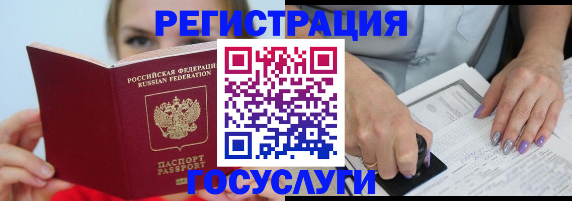 прописка гарантия в Махачкале